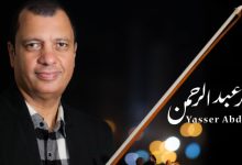 Photo of الموسيقار ياسر عبدالرحمن يعود للدراما في رمضان بموسيقي رأس الافعي