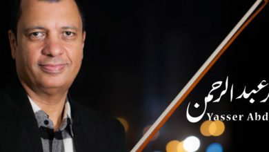 Photo of الموسيقار ياسر عبدالرحمن يعود للدراما في رمضان بموسيقي رأس الافعي