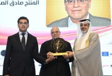 Photo of تكريم المنتج صادق الصبّاح في الملتقى الإعلامي العربي الـ21